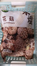 禾煜 花菇200g  菌香浓郁 炒菜火锅煲汤炖煮食材 实拍图