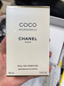 香奈儿（Chanel）可可小姐香水100ml(喷装)礼盒装 琥珀香调 生日礼物送女友送老婆 实拍图