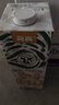 荷高（Globemilk）荷兰原装进口 3.7g荷兰官方草饲全脂纯牛奶 1L*6 营养高钙早餐奶 实拍图
