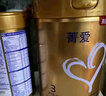 贝因美【焕新】菁爱幼儿配方奶粉12-36月3段350g骨骼发育消化吸收益生菌 实拍图