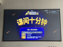 微鲸（Whaley）菲涅尔抗光幕布三色激光投影仪中长焦硬屏超短焦家用高清抵抗散斑家用客厅卧室画框幕布 4K-纳米抗光黑钛金 80英寸 实拍图