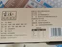云山半黑鸭味武汉鸭脖卤料包220g 麻辣绝味鸭脖鸭货炖肉料卤肉料 实拍图