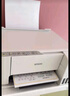 爱普生（EPSON）L3253/51墨仓式无线连供打印机彩色喷墨照片打印复印扫描家用办公一体机L4266/68大墨仓WIFI打印机 【家用/小型办公】L4266自动双面 打印机 实拍图
