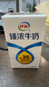 伊利臻浓牛奶 mini版臻浓125ml*20盒 咖啡搭档 礼盒装 实拍图