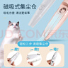 来旺兄弟（L&W BROS.）猫咪狗狗剃脚毛器边剃边吸毛宠物店同款修毛修剪器推子PC-298粉色 实拍图