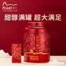 万山红红茶 多喜乐 武夷山正山小种 一级 460g 罐装 茶叶自己喝 实拍图