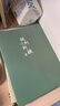 佳茉笔记本子简约软a4大号软面抄软抄本记事本a5车线练习本缝线横线本厚本子 A4 繁花似锦 5本 实拍图