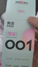 美诺001超薄避孕套水润玻尿酸安全套免洗隐形套套成人计生用品 美诺001润薄1盒（共10只） 实拍图