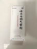 【2盒装】云南白药气雾剂喷剂85g+30g消肿止痛活血散瘀用于跌打损伤瘀血肿痛肌肉酸痛风湿疼痛 实拍图