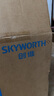 创维（Skyworth）【国家补贴20%】抽油烟机家用 700mm小尺寸公寓出租房换新23立方爆炒大吸力欧式顶吸T型排烟机Y1G 实拍图