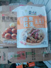 黄飞红（HUANGFEIHONG）卤煮花生五香味258g带壳花生水煮花生下酒菜花生米 卤花生 实拍图
