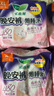 乐而雅花王懒睡派晚安裤XL码组合20片安睡裤裤型卫生巾适合臀围90-115cm 实拍图
