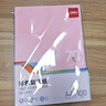 得力（deli）A4 70g 浅红粉红色彩纸复印纸 非硬卡纸 儿童手工纸打印纸 5包/箱 (2500张/箱) ZC002【人气新品】 实拍图