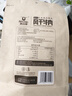 科尔沁超干风干牛肉干 孜然味300g袋装 休闲零食肉干肉脯 内蒙特产小吃 实拍图