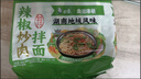 白象火鸡面 大辣娇 干拌面泡面 方便面超辣速食袋装国产网红整箱 【5包】辣椒炒肉拌面 实拍图