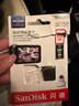 闪迪（SanDisk）512GB TF（MicroSD）4K内存卡 行车记录仪 监控摄像头专用 40,000小时录制 重复读写高耐用存储卡 实拍图