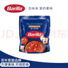 百味来 Barilla鸡肉蘑菇风味意大利意面酱250g速食儿童调味拌面酱料 实拍图
