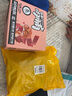 三只松鼠高蛋白肉脯500g 量贩箱装 靖江鸡肉猪肉干 休闲食品 即食解馋 实拍图