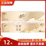 清风手帕纸7片 金装4层原木纯品四层迷你随身面巾纸纸餐巾纸12包/条 金装原木无香8条 4层 7片*12包 实拍图