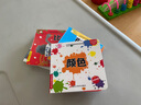 神奇洞洞翻翻立体书全4册 形状颜色数字比较 儿童3D翻翻书  0-6岁启蒙 撕不烂早教绘本 实拍图