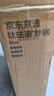 京东京造钛珐琅炒锅 爆炒无涂层抗粘家用炒锅  32cm 实拍图
