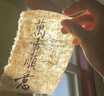 小米手环9 NFC陶瓷特别版 智能手环 高精度运动健康 监测睡眠管理 心率血氧监测运动手环送男友送女友 实拍图