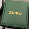 ZIPPO打火机限量版收藏 镀金标志 煤油防风 生日中秋礼物送男友送老公 镀金标志（高档绿色皮盒+礼袋+133ml油+火石） 实拍图