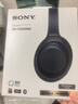 索尼（SONY） WH-1000XM4无线蓝牙耳机智能降噪头戴式高解析度重低音耳麦 电脑游戏办公网课学习出街图书馆宿舍 深夜蓝 实拍图