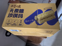 百草味无蔗糖沙琪玛500g 整箱传统糕点中式糕点点心早餐代餐休闲零食 实拍图