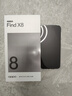OPPO Find X8 16GB+1TB 浮光白 无影抓拍 超轻薄直屏 天玑9400 AI一键问屏 5630mAh 国家补贴 5G手机 实拍图