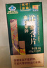 康富来西洋参含片12盒礼盒抗疲劳花旗参含片 送父母长辈的礼品节日礼物 实拍图