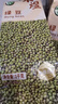 禾煜绿豆 2斤 可发豆芽 打豆浆 五谷杂粮 粗粮 绿豆百合莲子羹原料 实拍图