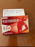 芬必得 布洛芬缓释胶囊 0.3g*24粒 1盒装+芬必得 布洛芬咀嚼片 0.2g*10片 1盒装 缓解牙疼偏头痛神经痛 痛经 实拍图