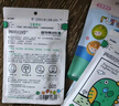 润本精油贴户外防护36片×2盒儿童成人香茅植物户外精油贴彩色版 实拍图