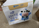 蒙牛未来星儿童牛奶佳智190ml*15盒 DHA藻油高品质奶源营养亲和好吸收 实拍图