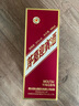 茅台 迎宾酒 紫迎宾 酱香型白酒 53度 500ml 单瓶装 新老包装随机发货 实拍图
