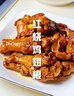 泰森（Tyson）鸡翅根 2斤/袋 冷冻 儿童小鸡翅 小鸡腿 烧烤生鲜食材 实拍图