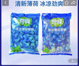 奇峰官方清凉糖超爽强劲薄荷糖硬糖清新口气糖小零食老式开车口香糖果 2袋*强劲薄荷硬糖（开车有精神） 实拍图
