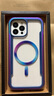 决色（DEFENSE）苹果13系列手机壳iPhone13ProMax保护套全包气囊防摔透明磁吸保护壳 13ProMax【极光色】【磁吸款】Magsafe 实拍图