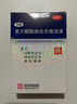 恒诚制药 复方醋酸曲安奈德溶液 10ml/瓶 过敏性皮炎 神经性皮炎 慢性湿疹 实拍图