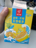 忆江南水果茶 金桔柠檬百香果茶105g 冷泡茶冻干蜂蜜花茶包冲泡水喝的 实拍图