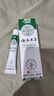 云南本草止痒抑菌百草膏皮肤瘙痒大腿内侧阴囊潮湿肛门瘙痒蚊虫叮咬20g 实拍图