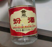 汾酒 红盖玻汾 清香型白酒 42度 475mL 单瓶装 纯粮酒 实拍图