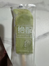 光明牌 绝配炼乳红豆绿豆口味冰淇淋 75g*6支 冷饮冰激凌雪糕奶砖 实拍图
