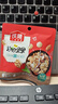 沃隆每日坚果1050g/30袋混合坚果腰果核桃仁即食休闲零食混合坚果礼盒 实拍图
