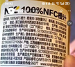 农夫山泉100%纯果汁NFC芒果混合汁300ml*24瓶鲜果0添加剂饮料中秋礼盒 实拍图