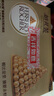 费列罗 榛果威化巧克力 96粒1200g 礼盒 休闲零食 喜糖 伴手礼 生日礼物 实拍图