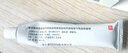 科田 华佗膏 20克/支 杀菌止痒。用于癣症湿气，脚趾痒，鹅掌风。 实拍图
