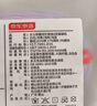 京东京造【新疆棉】精梳棉休闲双针抗菌女双针短袜4双基础色 实拍图