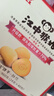 米稀养胃米糊30天装900g原味+养胃酥性猴头菇饼干礼盒20天装960g 实拍图